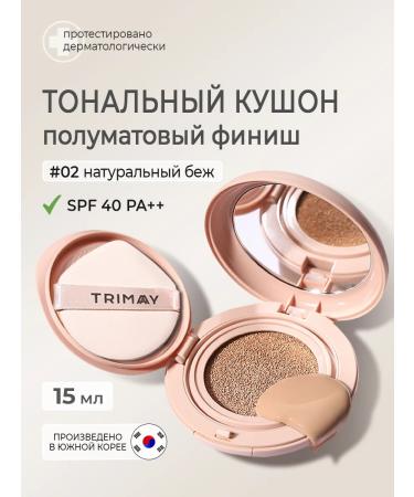 Trimay Kushon Core Facial Cream SPF 40