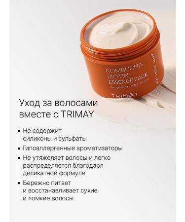 Trimay Keratin mask for growth and against hair loss - Buy Online on GoSupps.com