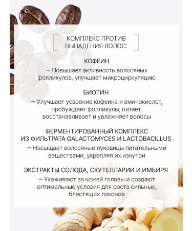 Trimay Keratin mask for growth and against hair loss - Buy Online on GoSupps.com