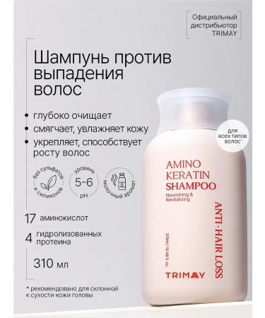 Trimay Strengthening shampoo from loss and hair growth