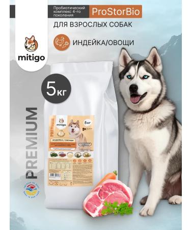 Mitigo Dry feed for dogs turkey 5 kg