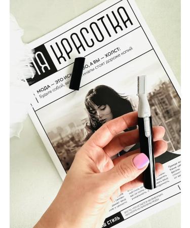 LAKSALINE Cosmetic trimmer for eyebrows - Buy Online on GoSupps.com