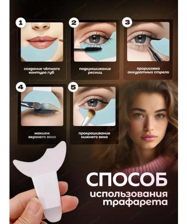 LAKSALINE Cosmetic trimmer for eyebrows - Buy Online on GoSupps.com