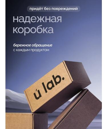 URAL LAB Moisturizing perfumed cream lotion for body and hands with a dispenser - Buy Online on GoSupps.com