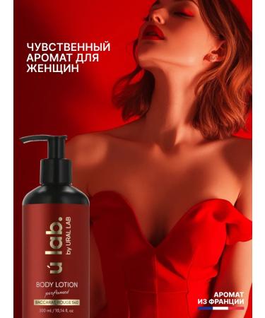 URAL LAB Moisturizing perfumed cream lotion for body and hands with a dispenser - Buy Online on GoSupps.com