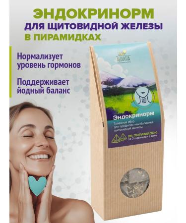 ALTAIVITA Endocrinorm herbal tea in thyroid pyramids
