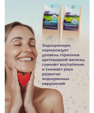 ALTAIVITA Endocrinorm herbal tea in thyroid pyramids - Buy Online on GoSupps.com