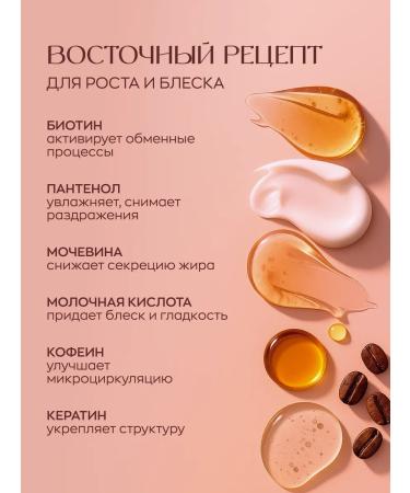 KARMA Shampoo and hair balm - Buy Online on GoSupps.com