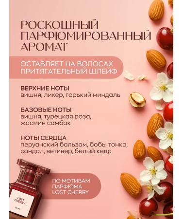 KARMA Shampoo and hair balm - Buy Online on GoSupps.com