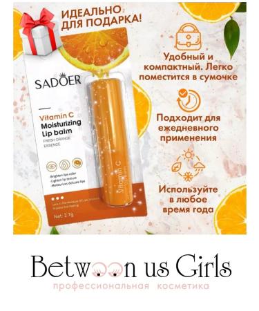 Between us girls A set of moisturizers lip balmes 3 pcs - Buy Online on GoSupps.com