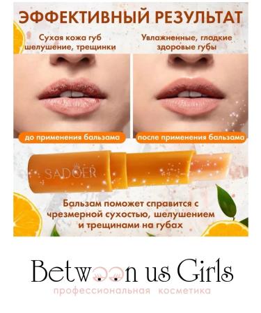 Between us girls A set of moisturizers lip balmes 3 pcs - Buy Online on GoSupps.com