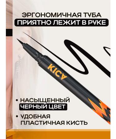 KISA Liquid eyeliner kica black - Buy Online on GoSupps.com