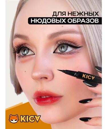 KISA Liquid eyeliner kica black - Buy Online on GoSupps.com