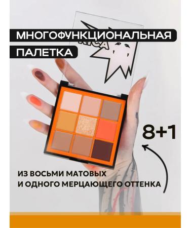 KISA Eye Shadows Palette Kica 9 Shades - Buy Online on GoSupps.com