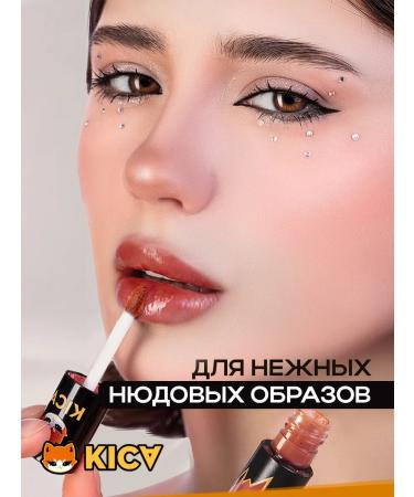 KISA Lipstick shine tint for the lip moisturizing nutrient kica 05 - Buy Online on GoSupps.com