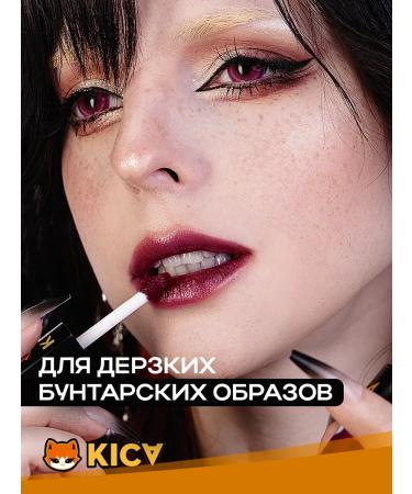 KISA Lipstick shine tint for the lip moisturizing nutrient kica 10 - Buy Online on GoSupps.com