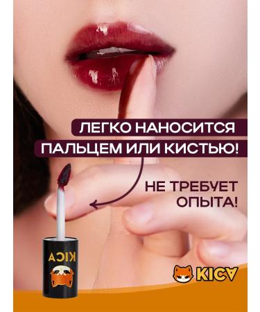 KISA Lipstick shine tint for the lip moisturizing nutrient kica 10 - Buy Online on GoSupps.com