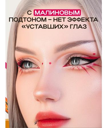 KISA Liquid eyeballs Kica Raspberry red - Buy Online on GoSupps.com