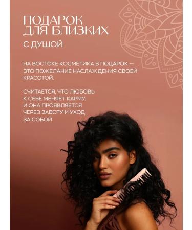 KARMA Moisturizing balm for hair growth - Buy Online on GoSupps.com