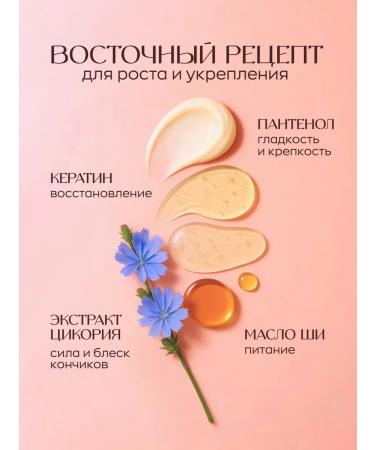 KARMA Moisturizing balm for hair growth - Buy Online on GoSupps.com