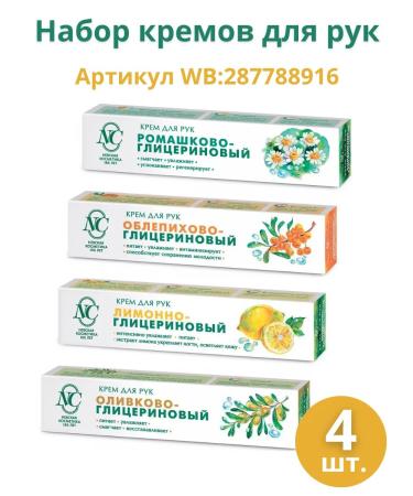 Nevskaya Cosmetics Facial cream "Ginseng" a set of 2pcs of 40 ml - Buy Online on GoSupps.com