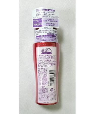 KOSE COSMEPORT A set of anti -aging creams Grace One 2pcs + lotion 1pc - Buy Online on GoSupps.com