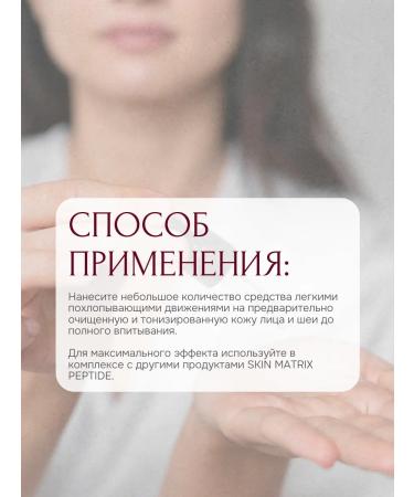 Claire Cosmetics Anti -aging face cream with peptides p - Buy Online on GoSupps.com