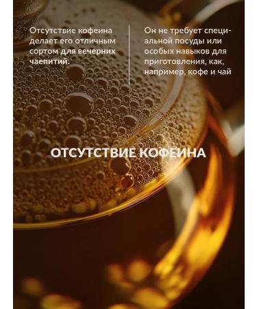 Endaksi Buckwheat Tea granulated 300 grams - Buy Online on GoSupps.com