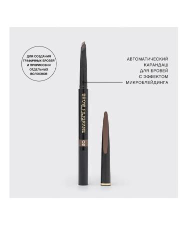 Artdomenico Eyebrow pencil automatic "Filigrane" 02 - Buy Online on GoSupps.com