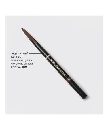 Artdomenico Eyebrow pencil automatic "Filigrane" 02 - Buy Online on GoSupps.com