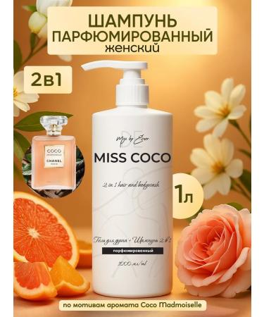 Mojo by Esner Hair shampoo Women's perfumery 1 liter