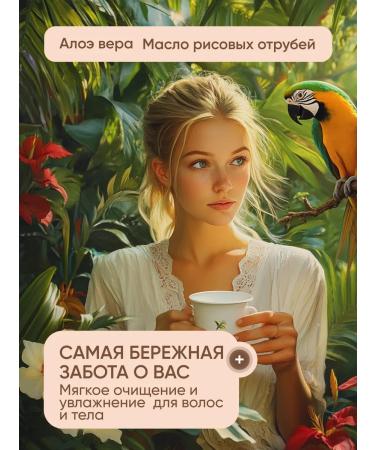 Mojo by Esner Hair shampoo Women's perfumery 1 liter - Buy Online on GoSupps.com