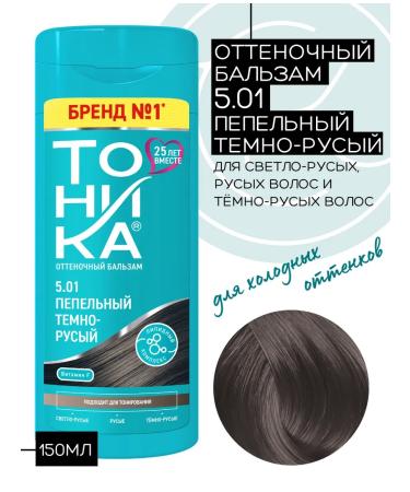 Tonic Tint hair balm 5.01 Dark cornfy 150ml