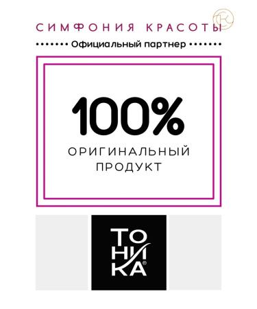 Tonic Tint hair balm 5.01 Dark cornfy 150ml - Buy Online on GoSupps.com