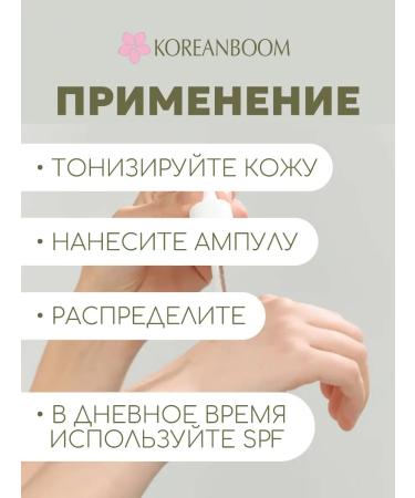 Beauty of Joseon Facial - Buy Online on GoSupps.com