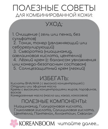 Beauty of Joseon Facial - Buy Online on GoSupps.com