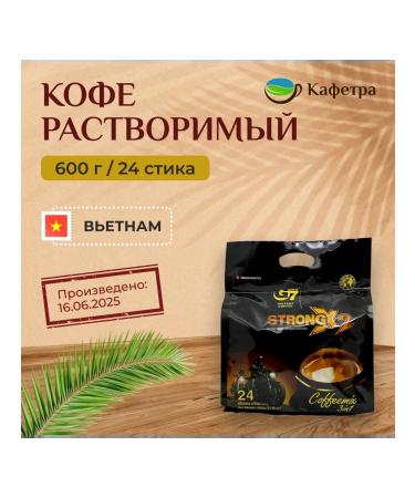 Trung Nguyen G7 Vietnamese soluble coffee Strong X2 3B1 sticks 24pcs 25g