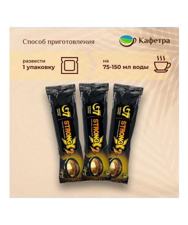 Trung Nguyen G7 Vietnamese soluble coffee Strong X2 3B1 sticks 24pcs 25g - Buy Online on GoSupps.com
