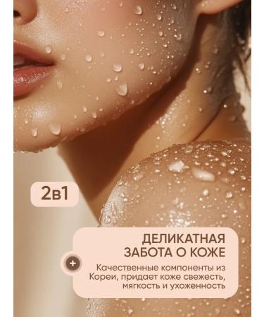 Clean Rice Hair shampoo 5 liters 2V1 perfumed - Buy Online on GoSupps.com