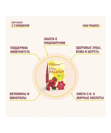 OUR DIET Dry food for cats with beef 10 kg - Buy Online on GoSupps.com