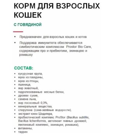 OUR DIET Dry food for cats with beef 10 kg - Buy Online on GoSupps.com