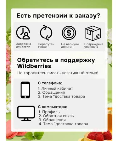 YourChay Name set of tea Anna Gift in jars 3 pcs - Buy Online on GoSupps.com