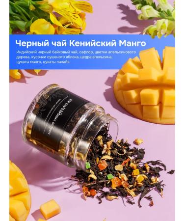 YourChay Name set of tea Anna Gift in jars 3 pcs - Buy Online on GoSupps.com