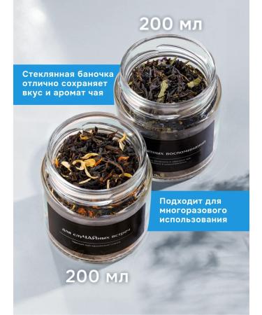 YourChay Name set of tea Maria Gift in jars 3 pcs - Buy Online on GoSupps.com