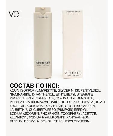 vei Moisturizing face cream against expanded pores - Buy Online on GoSupps.com