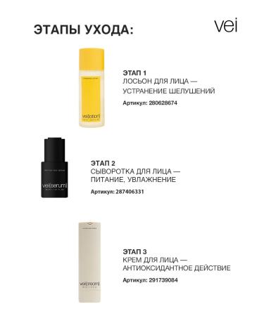 vei Moisturizing face cream against expanded pores - Buy Online on GoSupps.com