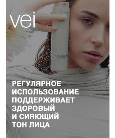 vei Moisturizing face cream against expanded pores - Buy Online on GoSupps.com