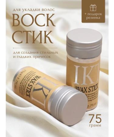 ELINSY Wax stic for hair styling