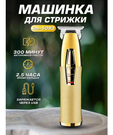 shaver Electric power plant