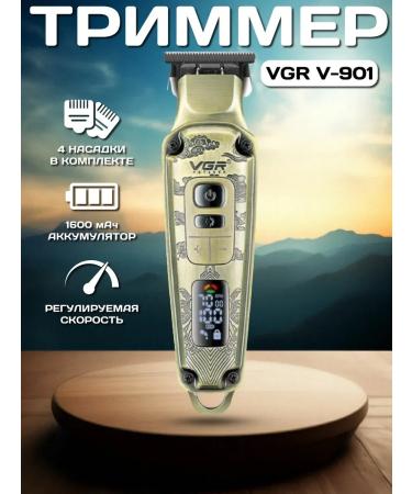 shaver Gift set for haircuts for haircuts - Buy Online on GoSupps.com